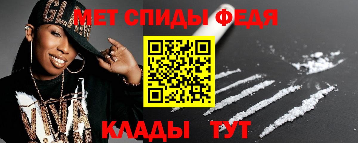 АМФЕТАМИН VHQ Богородск