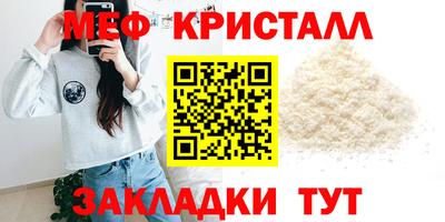 прущие грибы Чебаркуль