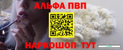 не бодяженный Шелехов