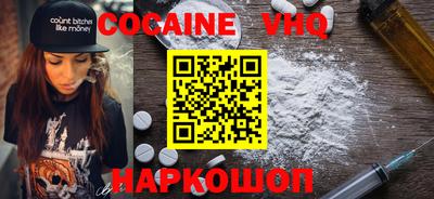 метамфетамин Шебекино