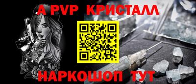 не бодяженный Шелехов
