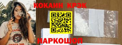 метамфетамин Шебекино
