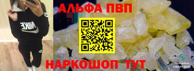 ГАЛЛЮЦИНОГЕННЫЕ ГРИБЫ Чебоксары