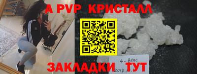 соль ск Чапаевск
