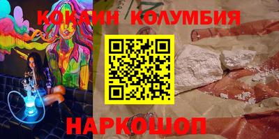 не бодяженный Шелехов