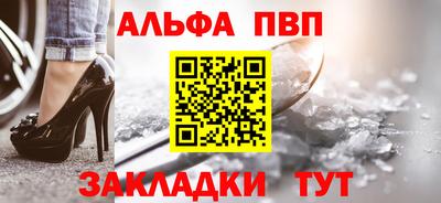 героин Шахты