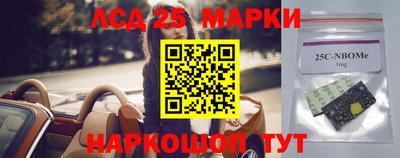 метамфетамин Шебекино