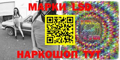ГАЛЛЮЦИНОГЕННЫЕ ГРИБЫ Чебоксары