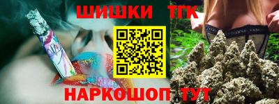 не бодяженный Шелехов
