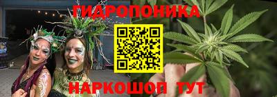 метамфетамин Шебекино