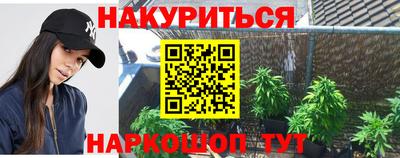 метамфетамин Шебекино