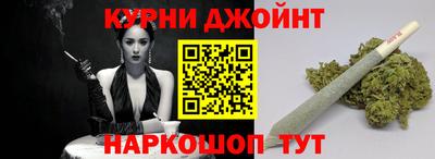 метамфетамин Шебекино