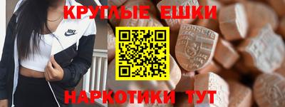 метамфетамин Шебекино