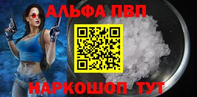 прущие грибы Чебаркуль