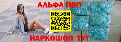 героин Шахты