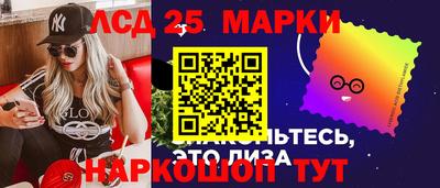 соль ск Чапаевск