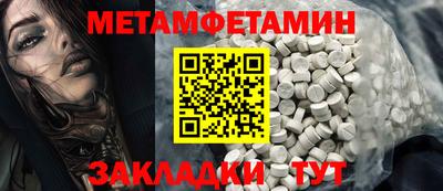 героин Шахты