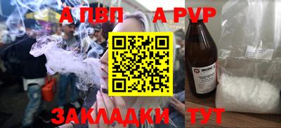 не бодяженный Шелехов