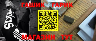 прущие грибы Чебаркуль