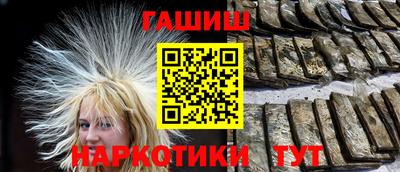 героин Шахты