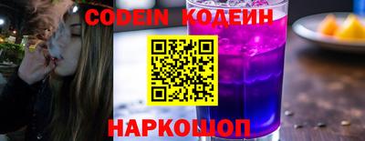 не бодяженный Шелехов
