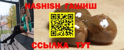 метамфетамин Шебекино