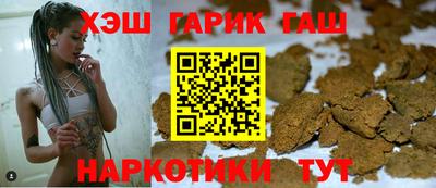 не бодяженный Шелехов