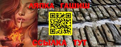 метамфетамин Шебекино