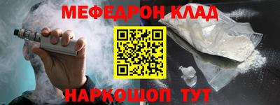 не бодяженный Шелехов