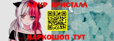 метамфетамин Шебекино
