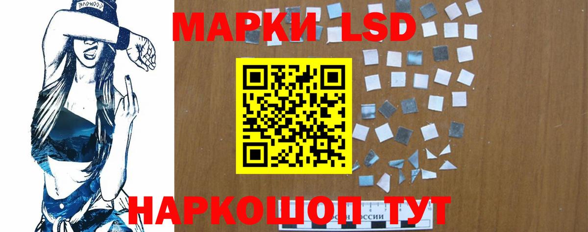 Лсд 25 экстази ecstasy  Вход с VPN  Лсд 25 экстази кислота  Богородск 