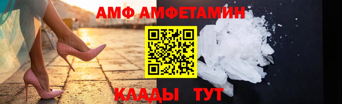 МЕТАМФЕТАМИН кристалл  МЕТАМФЕТАМИН кристалл  Богородск  Вход с VPN 