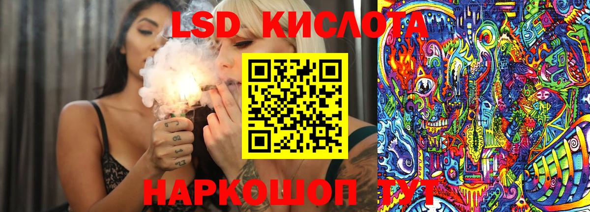 Марки 25I-NBOMe 1500мкг Богородск