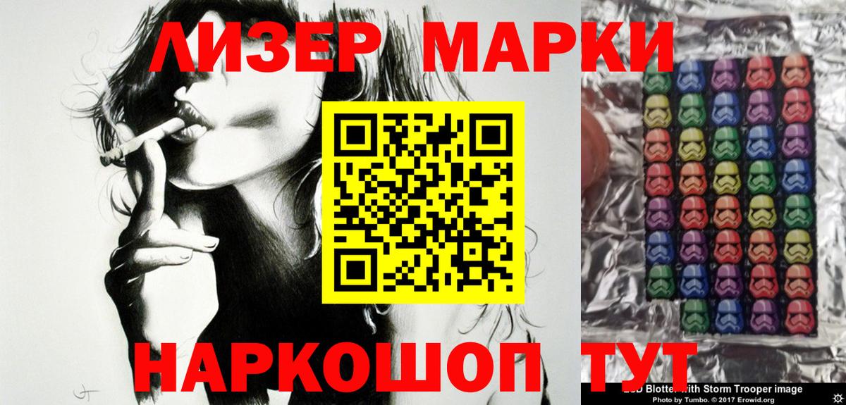 Богородск  Марки NBOMe 1500мкг  Марки N-bome  Вход с VPN 